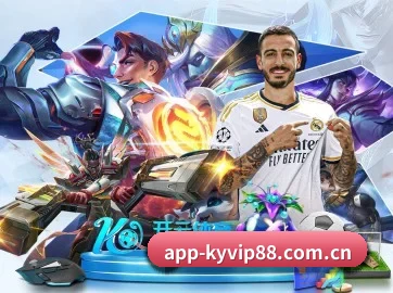 开云体育app APP